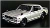 ニッサン スカイライン 2000 GT-R KPGC10 ノーマルホイール バージョンアップモデル シルバー
