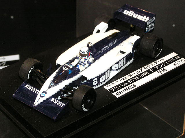 MINICHAMPS（ミニチャンプス） 第43回 静岡ホビーショー ミニカー専門 