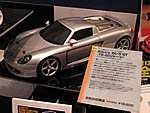 |VF JGT